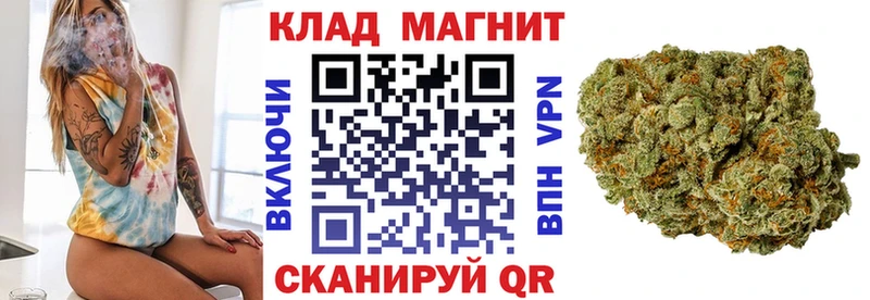 Купить Троицк A PVP МЕФ АМФ Бошки Шишки