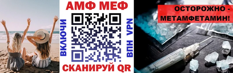 что такое наркотик  Троицк  Амфетамин Розовый 
