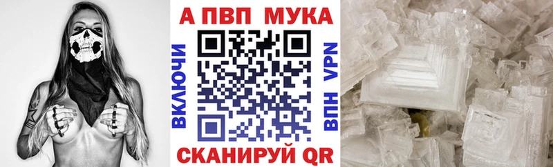Alfa_PVP СК КРИС Троицк