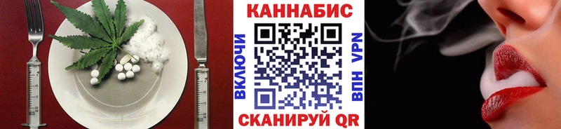Canna-Cookies марихуана  купить  сайты  Троицк 