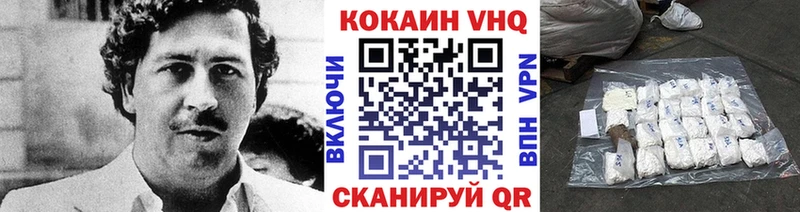 гидра как зайти  Троицк  COCAIN 98%  наркота 