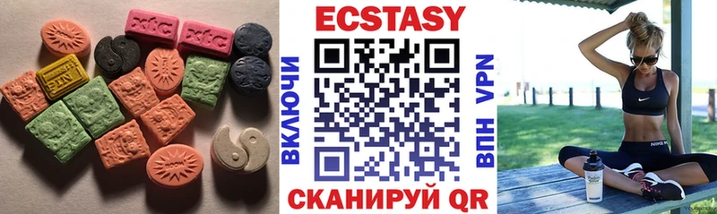 Ecstasy бентли  MEGA маркетплейс  Троицк 