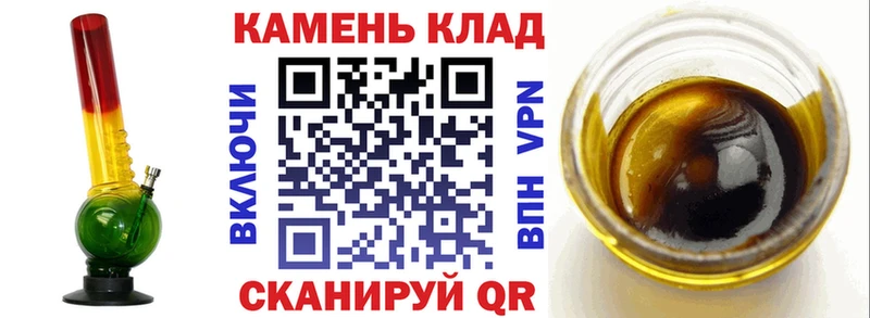 наркота  Троицк  ГАШ Cannabis 