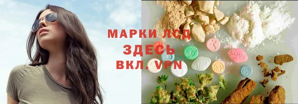 кристаллы Алзамай