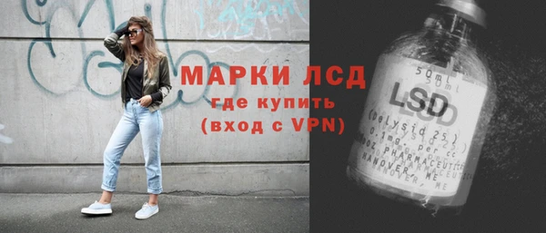 альфа пвп VHQ Абаза