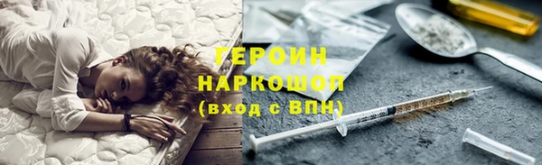 ПСИЛОЦИБИНОВЫЕ ГРИБЫ Абдулино
