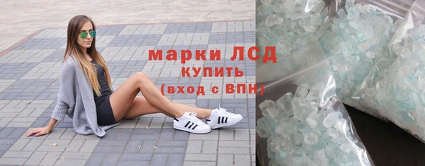 ECSTASY Абинск