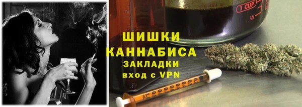 альфа пвп VHQ Абаза