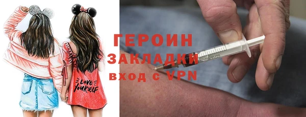 ПСИЛОЦИБИНОВЫЕ ГРИБЫ Абдулино