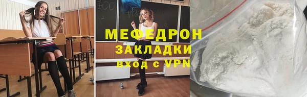 альфа пвп VHQ Абаза