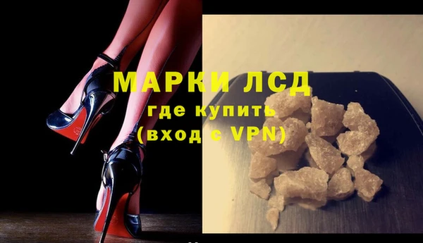 кристаллы Алзамай
