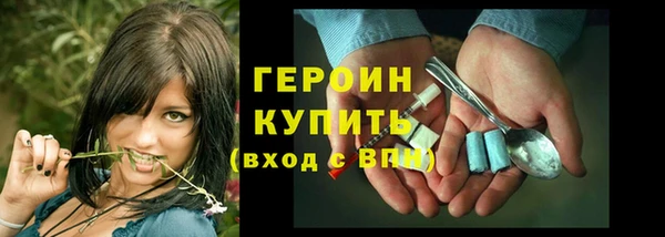 альфа пвп VHQ Абаза
