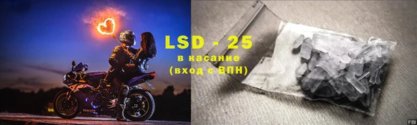прущие крисы Алексеевка