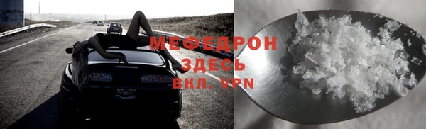 альфа пвп VHQ Абаза