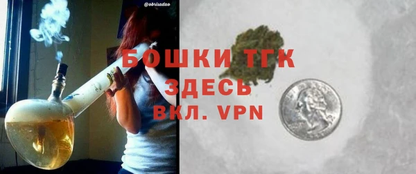 альфа пвп VHQ Абаза