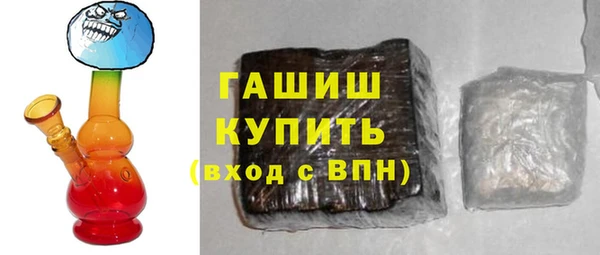 ECSTASY Абинск