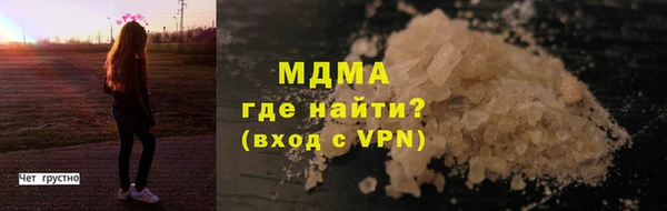 ПСИЛОЦИБИНОВЫЕ ГРИБЫ Абдулино