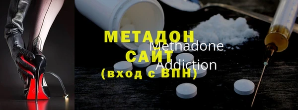 ECSTASY Абинск