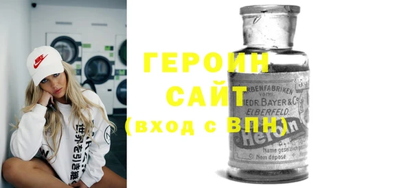 альфа пвп VHQ Абаза
