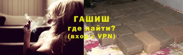альфа пвп VHQ Абаза