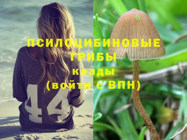альфа пвп VHQ Абаза