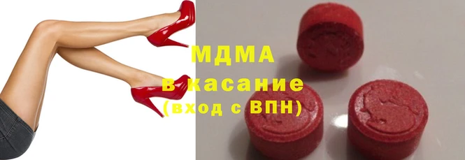 ECSTASY Абинск