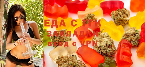 ECSTASY Абинск