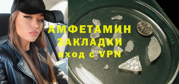 альфа пвп VHQ Абаза