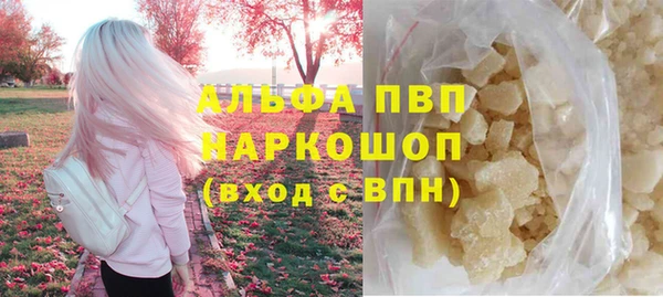 альфа пвп VHQ Абаза