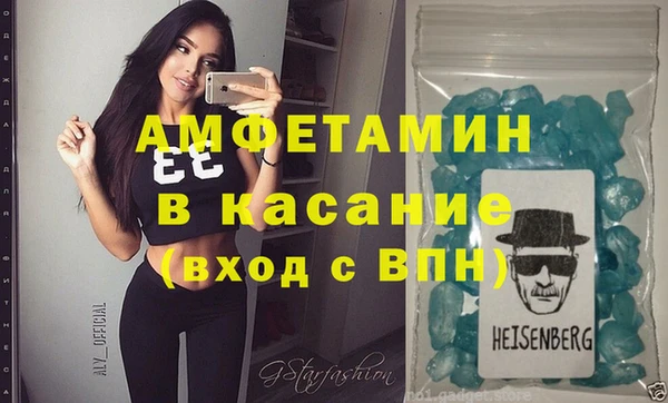 альфа пвп VHQ Абаза