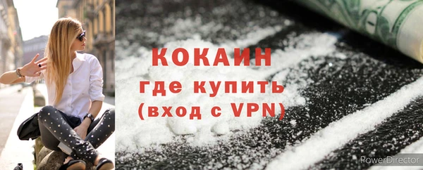 альфа пвп VHQ Абаза