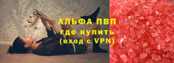 ПСИЛОЦИБИНОВЫЕ ГРИБЫ Абдулино