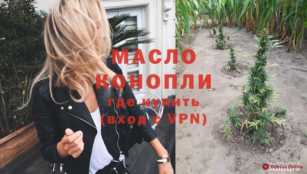 ECSTASY Абинск