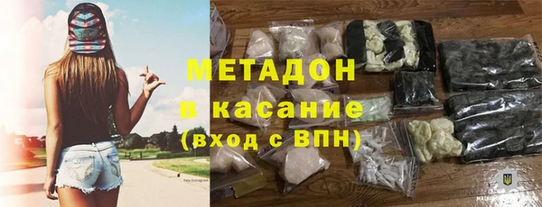 ПСИЛОЦИБИНОВЫЕ ГРИБЫ Абдулино