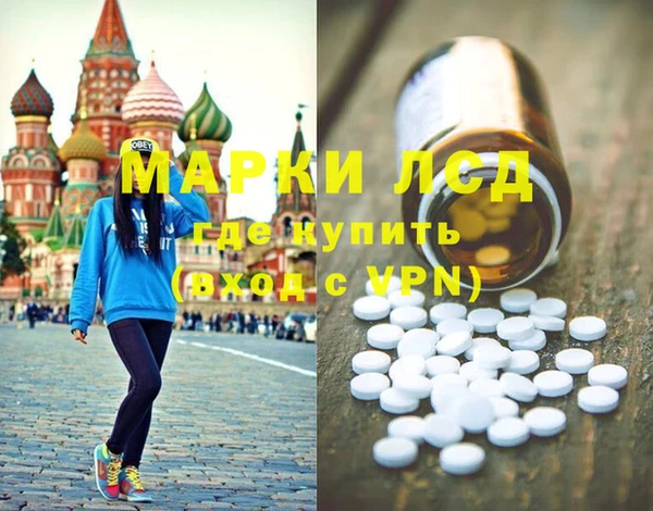 кристаллы Алзамай