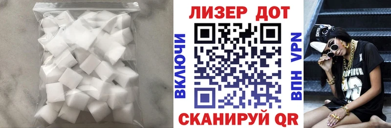 OMG ТОР Троицк LSD-25 экстази кислота