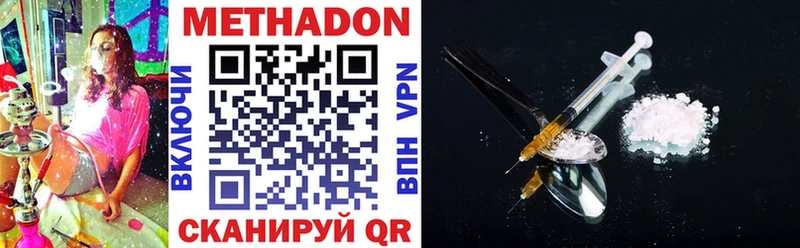 где найти наркотики KRAKEN как зайти Метадон белоснежный Троицк