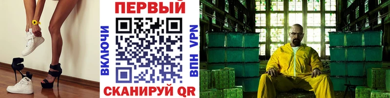 Первитин винт  MEGA   Троицк 