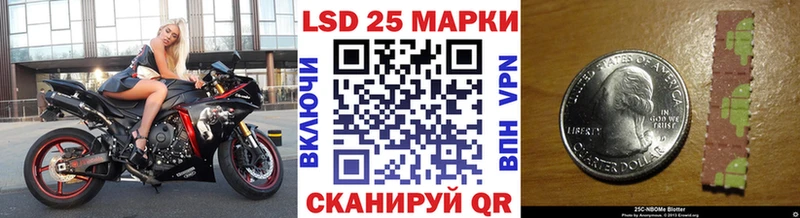 Наркотические марки 1,5мг Троицк
