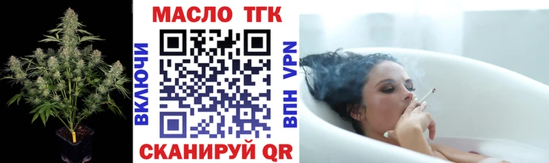 маркетплейс Telegram  Троицк  ТГК гашишное масло 