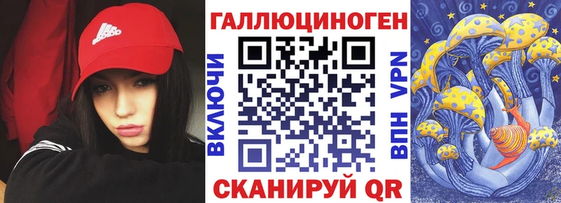 Псилоцибиновые грибы Cubensis  даркнет сайт  Троицк 