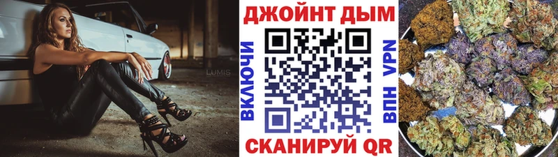 маркетплейс как зайти  магазин    Троицк  Конопля White Widow 